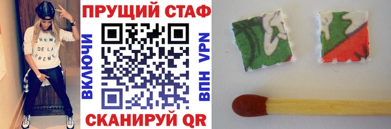 Какие есть наркотики Старый Крым Героин Кокаин Alpha PVP ГАШ Конопля