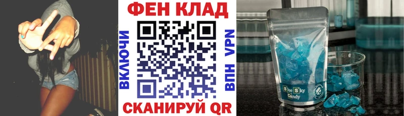 АМФЕТАМИН 98%  Старый Крым 