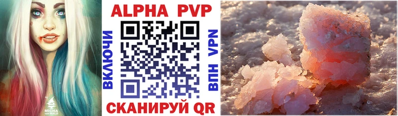 Alpha-PVP Соль  kraken как войти  Старый Крым 