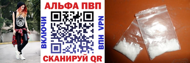 Alfa_PVP крисы CK Старый Крым