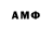 Метадон белоснежный Roman Inappropriate