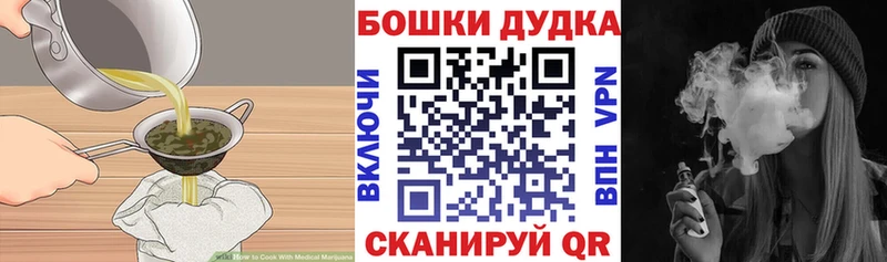 Cannafood конопля Старый Крым