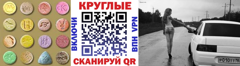 Ecstasy mix Старый Крым