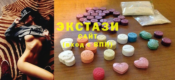 индика Армянск