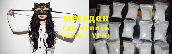 spice Нефтегорск
