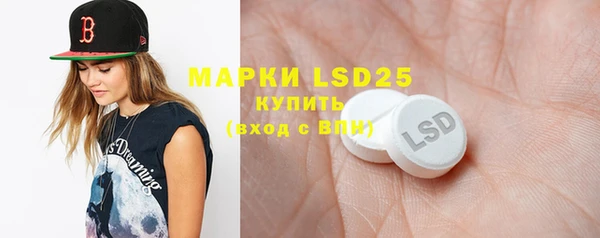 марки lsd Аркадак