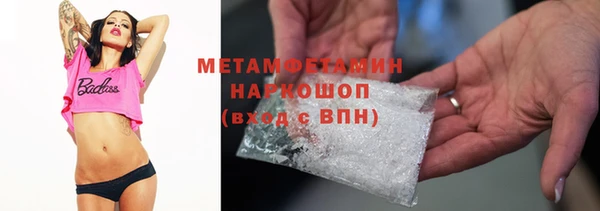 индика Армянск