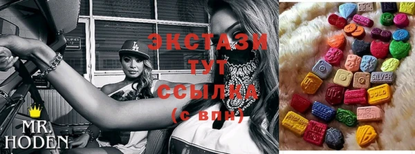 индика Армянск