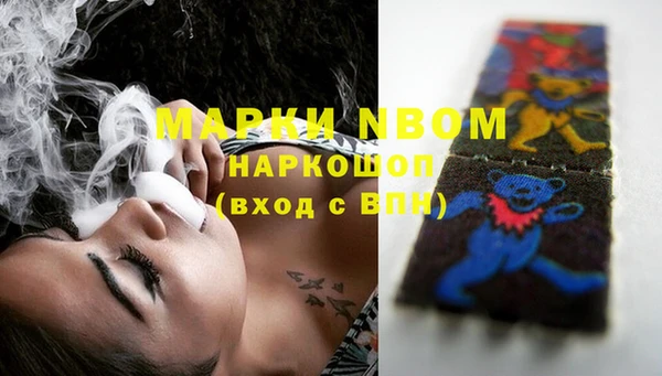 марки lsd Аркадак