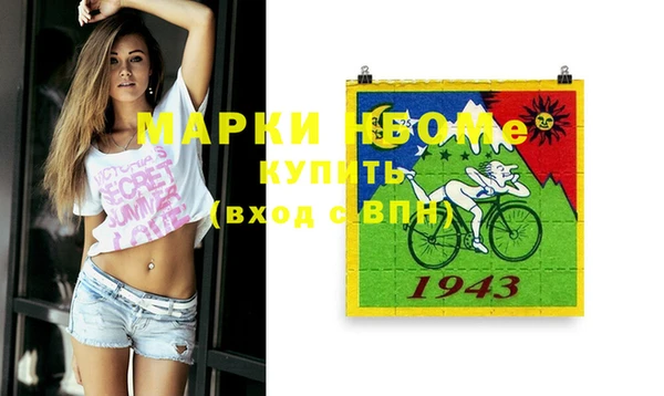 марки lsd Аркадак