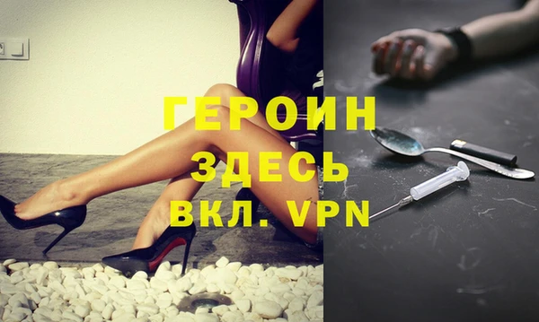 марки lsd Аркадак