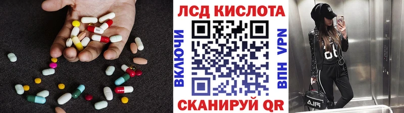 Лсд 25 экстази кислота  Старый Крым 