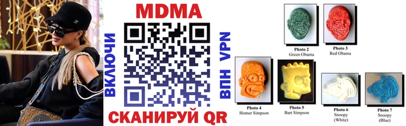 MDMA молли  Старый Крым 