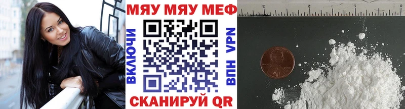 МЕГА сайт Старый Крым Меф mephedrone