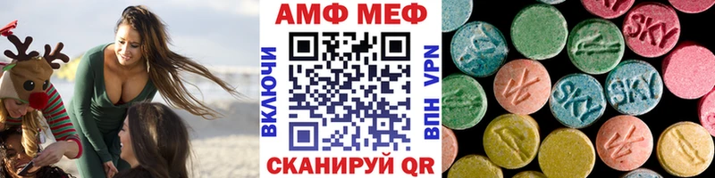 Первитин витя Старый Крым