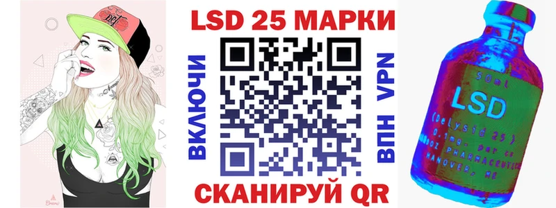 Марки NBOMe 1,8мг  Старый Крым 